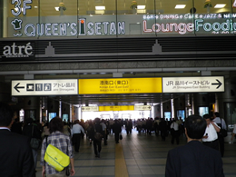 JR品川駅 港南口広場